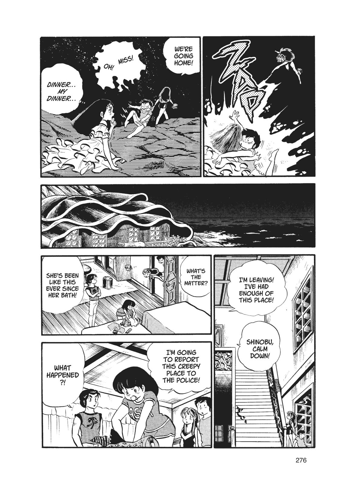 Read Urusei Yatsura Manga Online