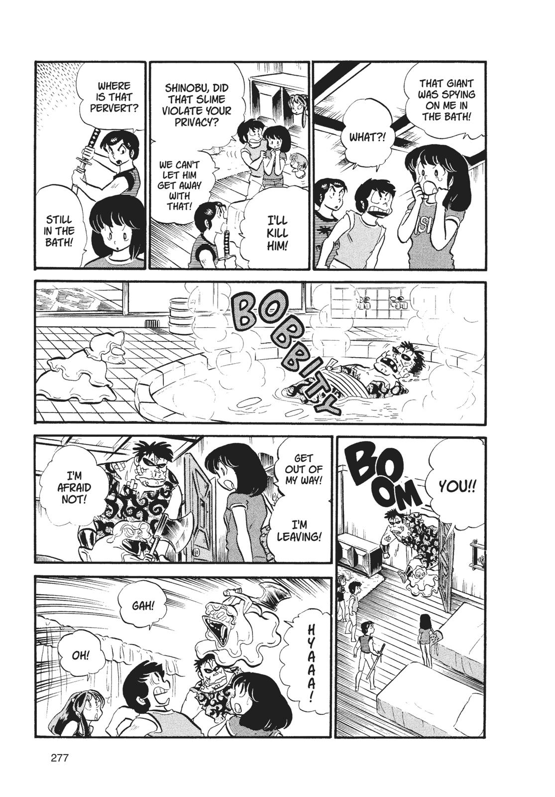 Read Urusei Yatsura Manga Online