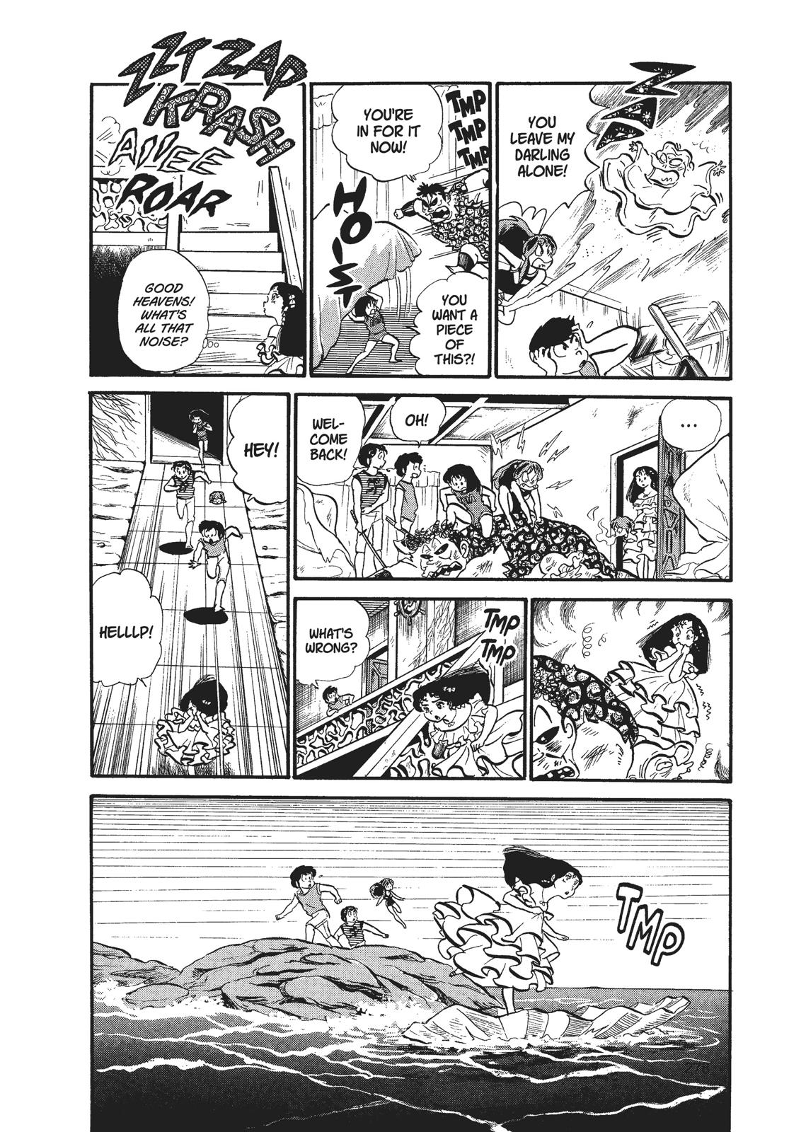 Read Urusei Yatsura Manga Online
