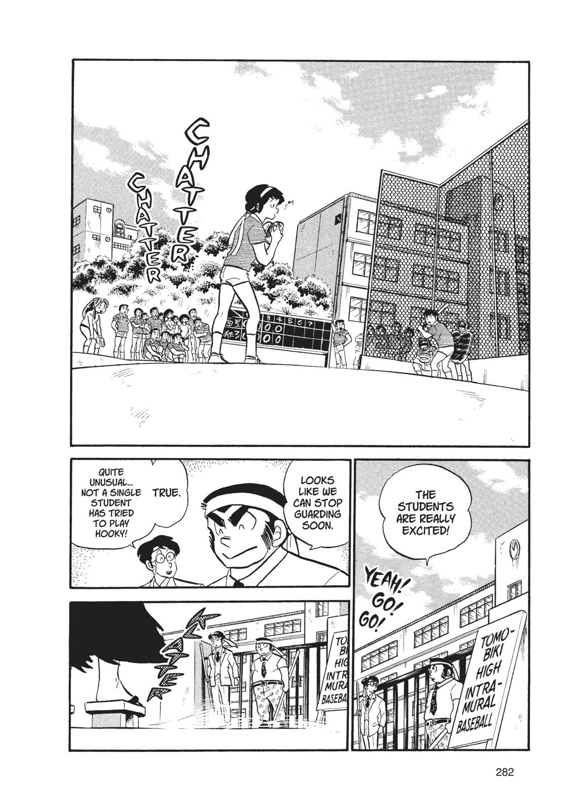 Read Urusei Yatsura Manga Online