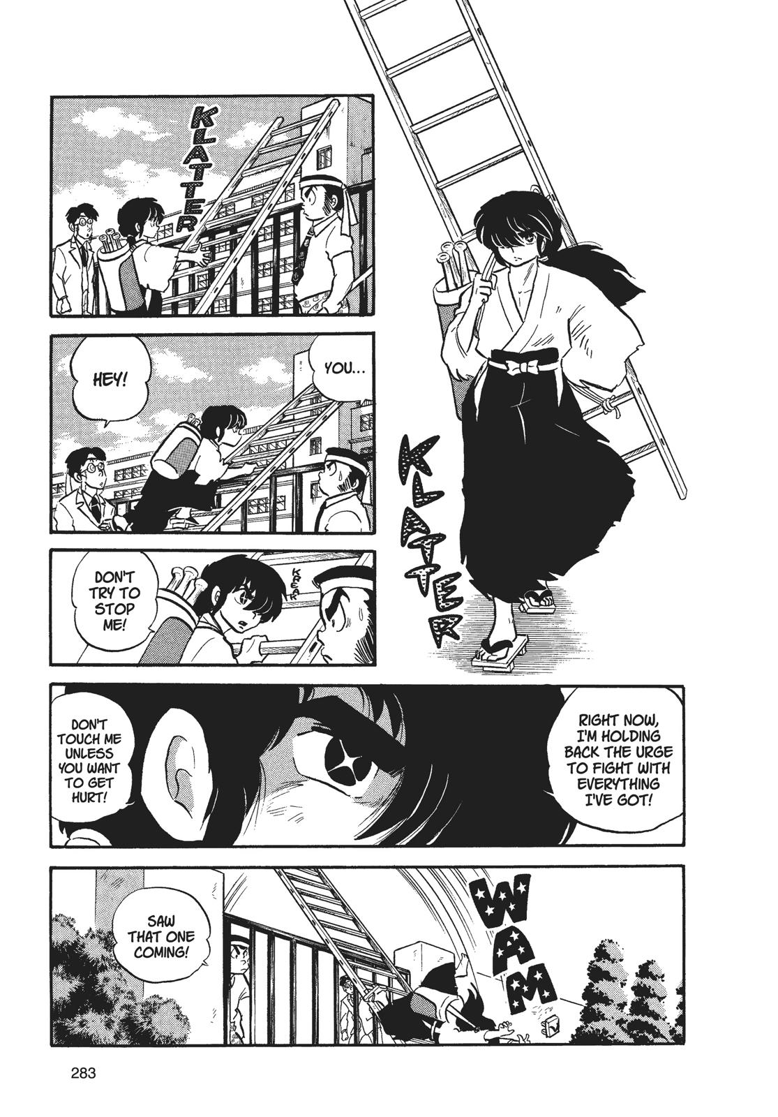 Read Urusei Yatsura Manga Online