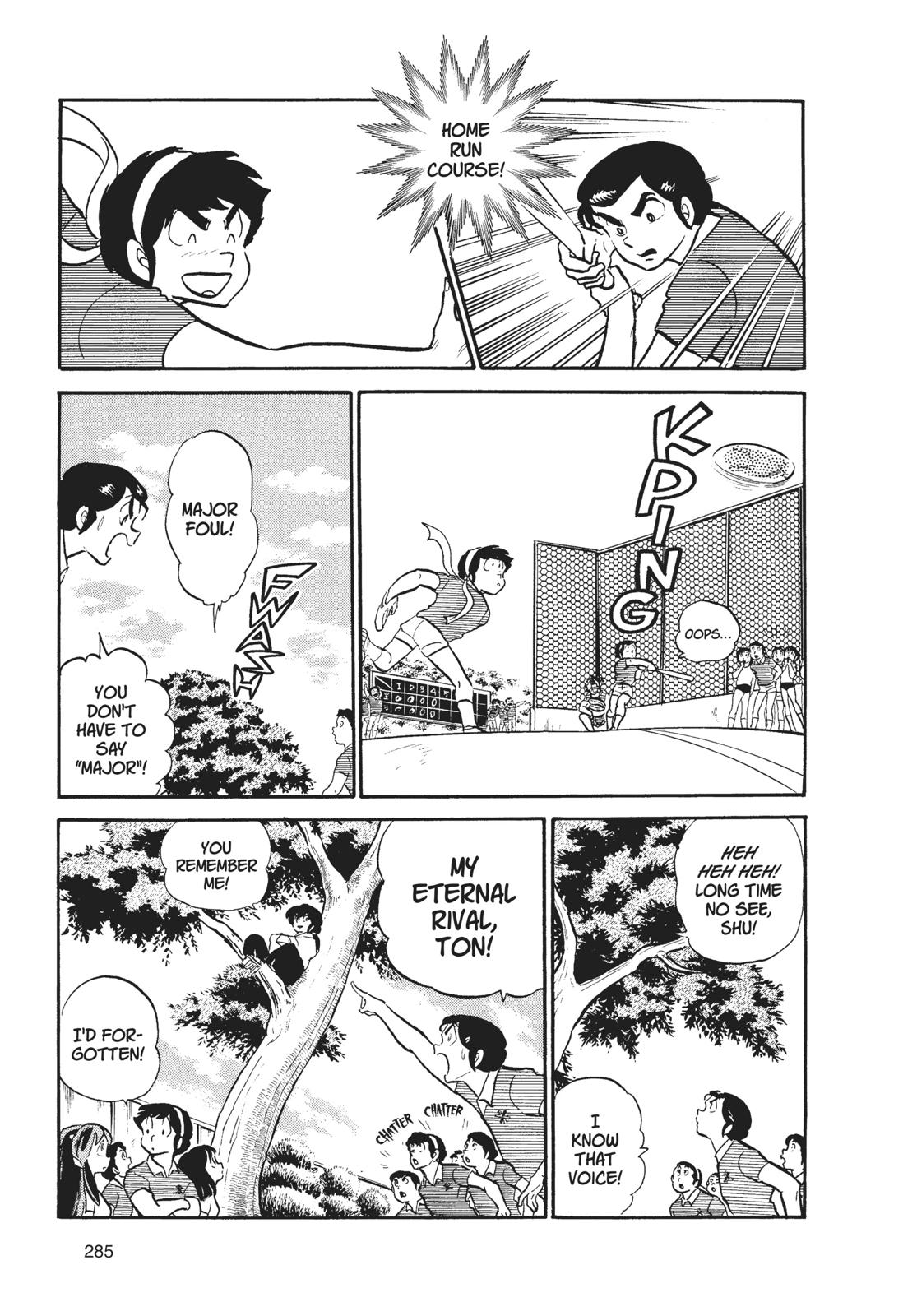 Read Urusei Yatsura Manga Online