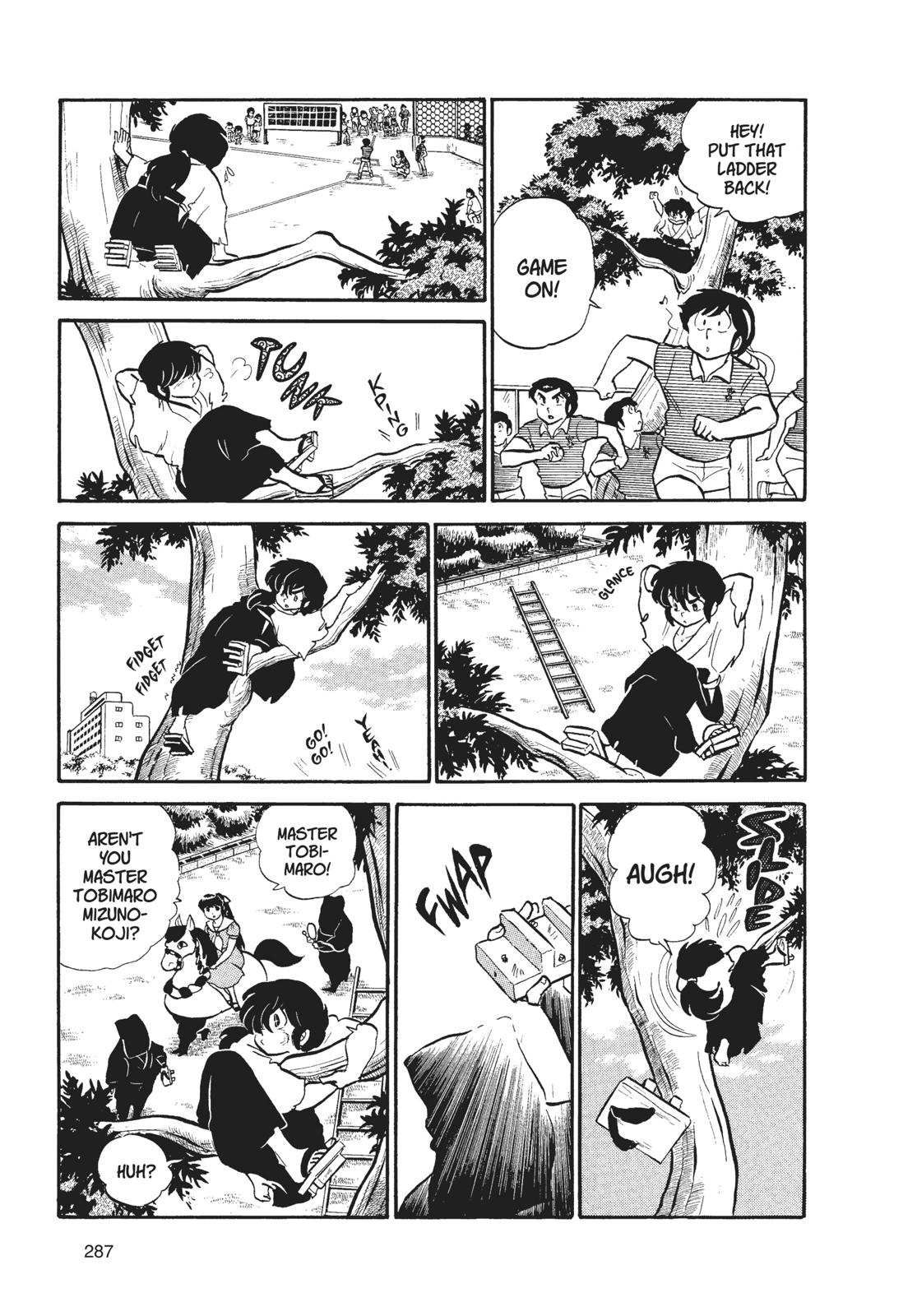 Read Urusei Yatsura Manga Online