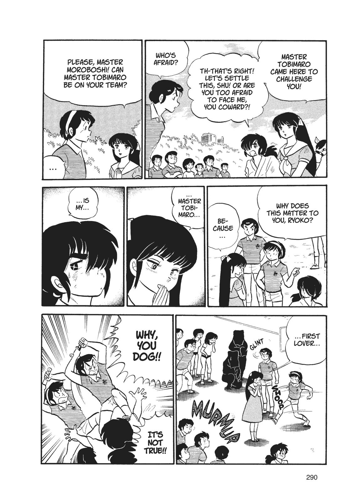 Read Urusei Yatsura Manga Online