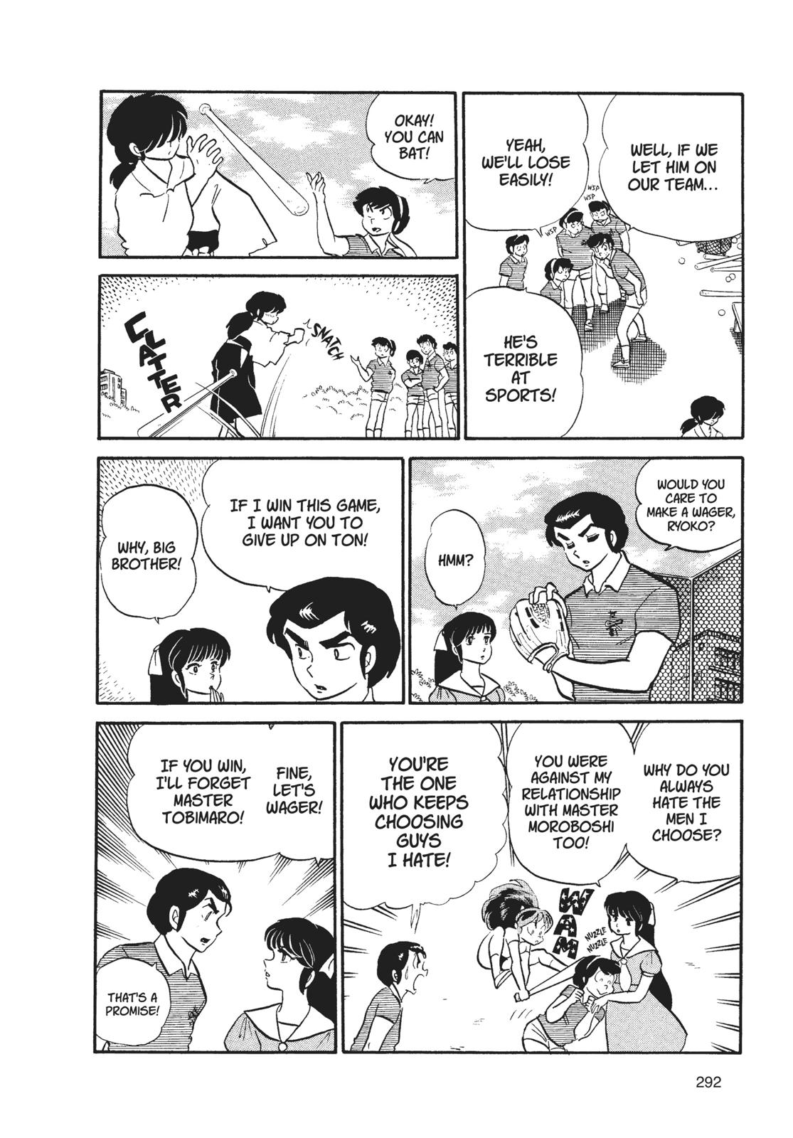 Read Urusei Yatsura Manga Online