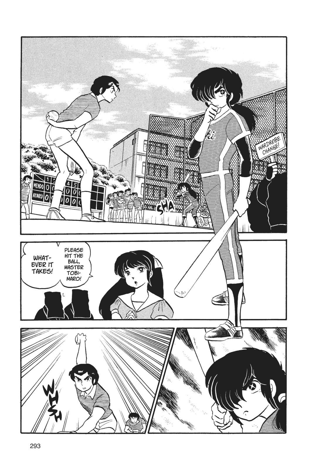 Read Urusei Yatsura Manga Online