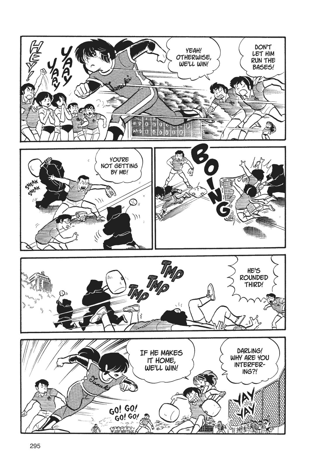 Read Urusei Yatsura Manga Online