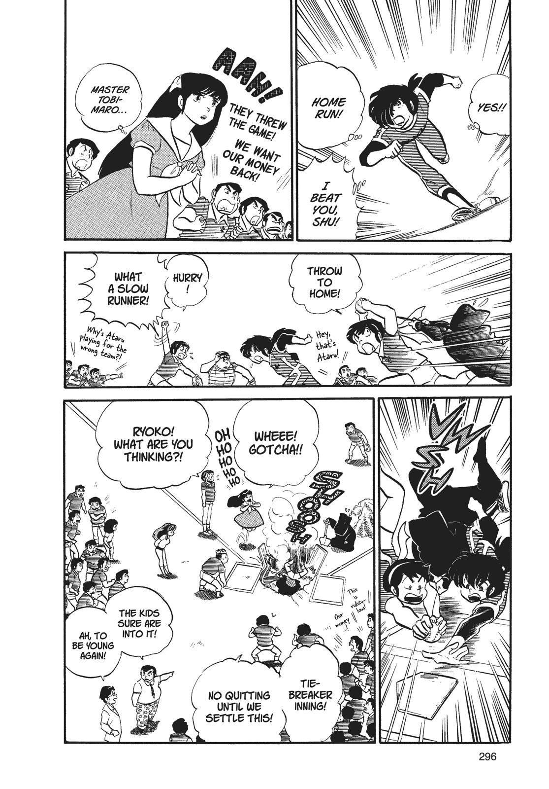Read Urusei Yatsura Manga Online