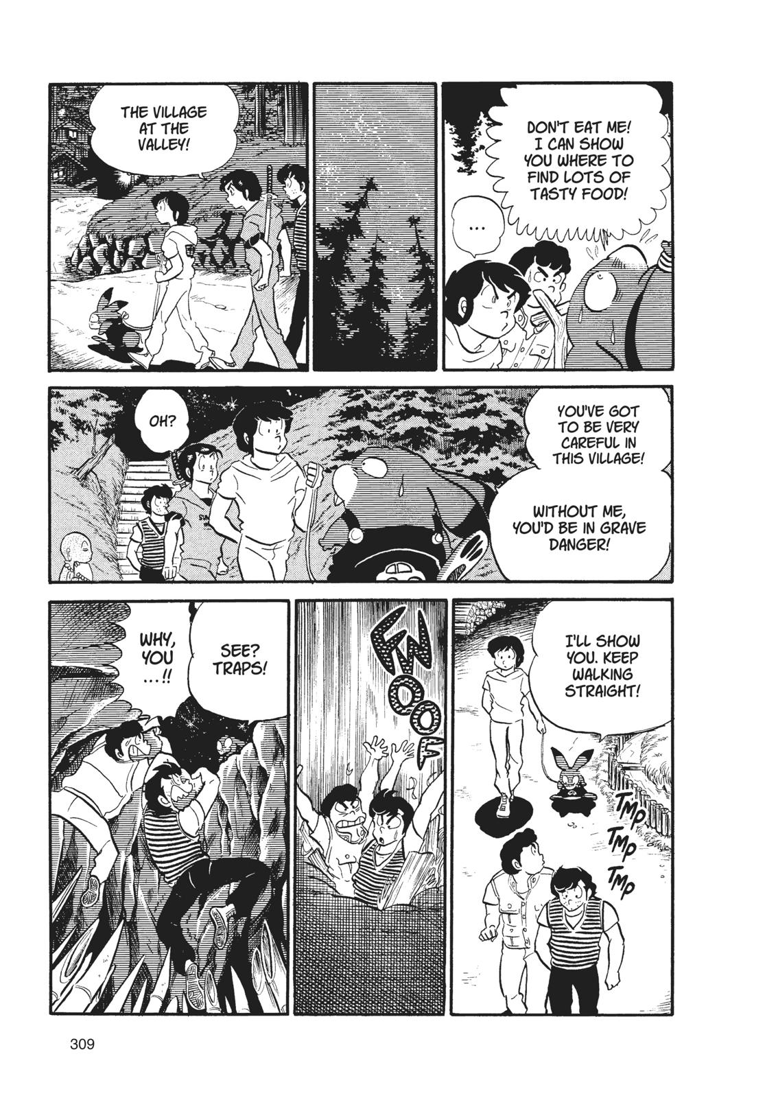 Read Urusei Yatsura Manga Online
