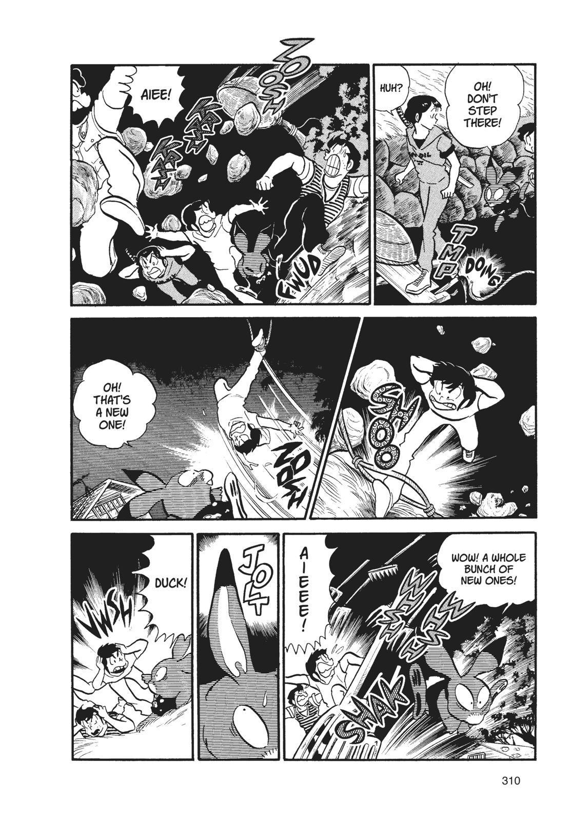 Read Urusei Yatsura Manga Online