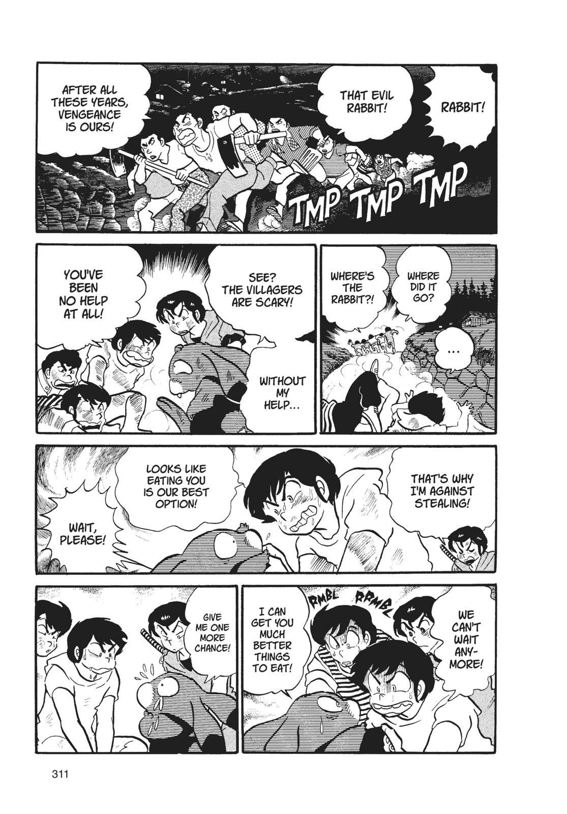Read Urusei Yatsura Manga Online