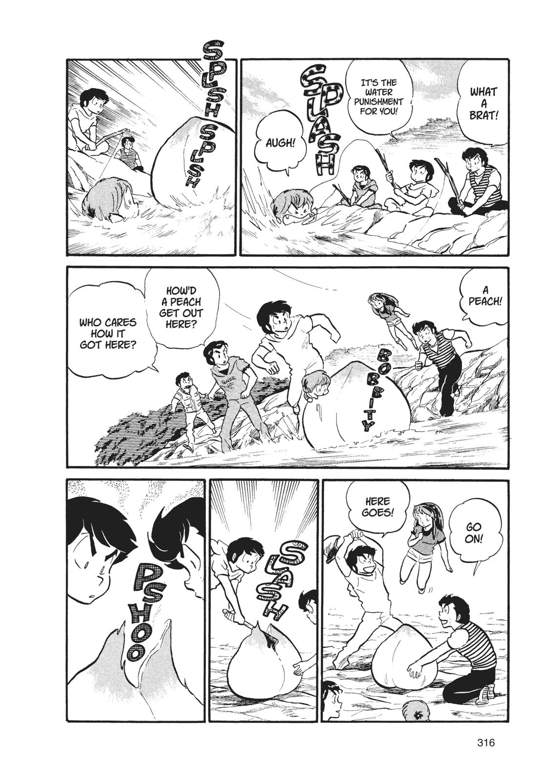 Read Urusei Yatsura Manga Online