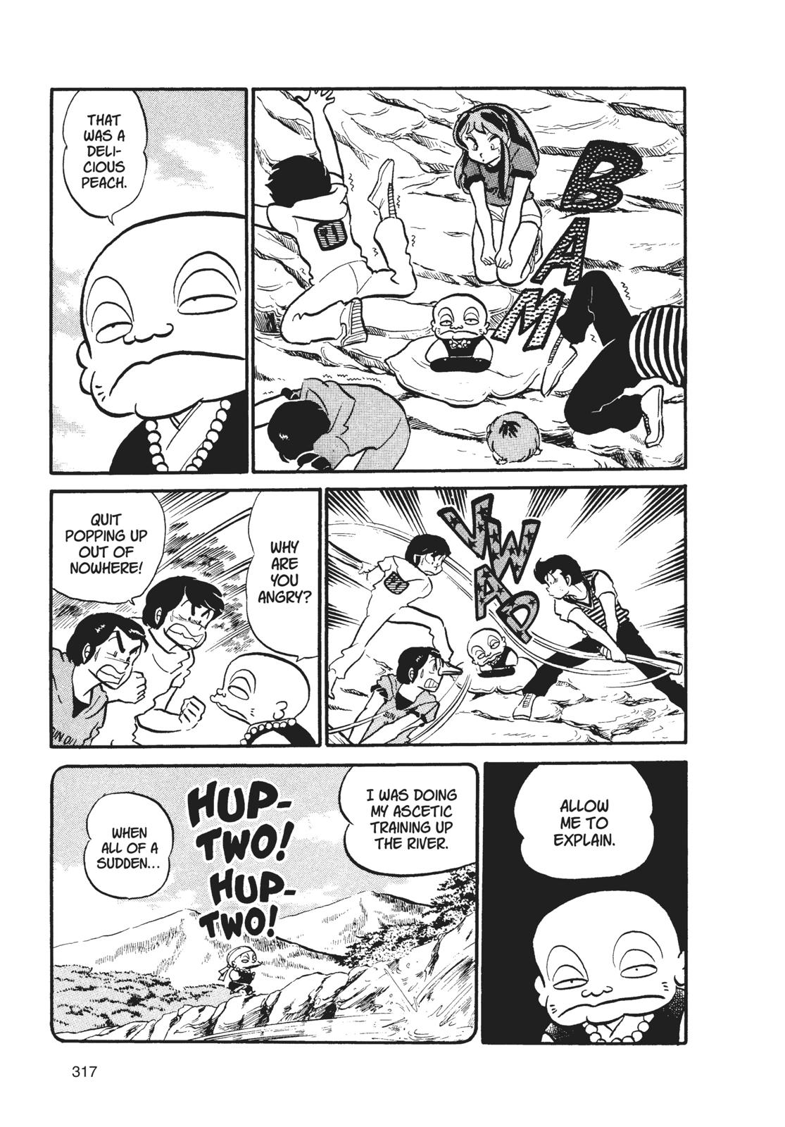 Read Urusei Yatsura Manga Online