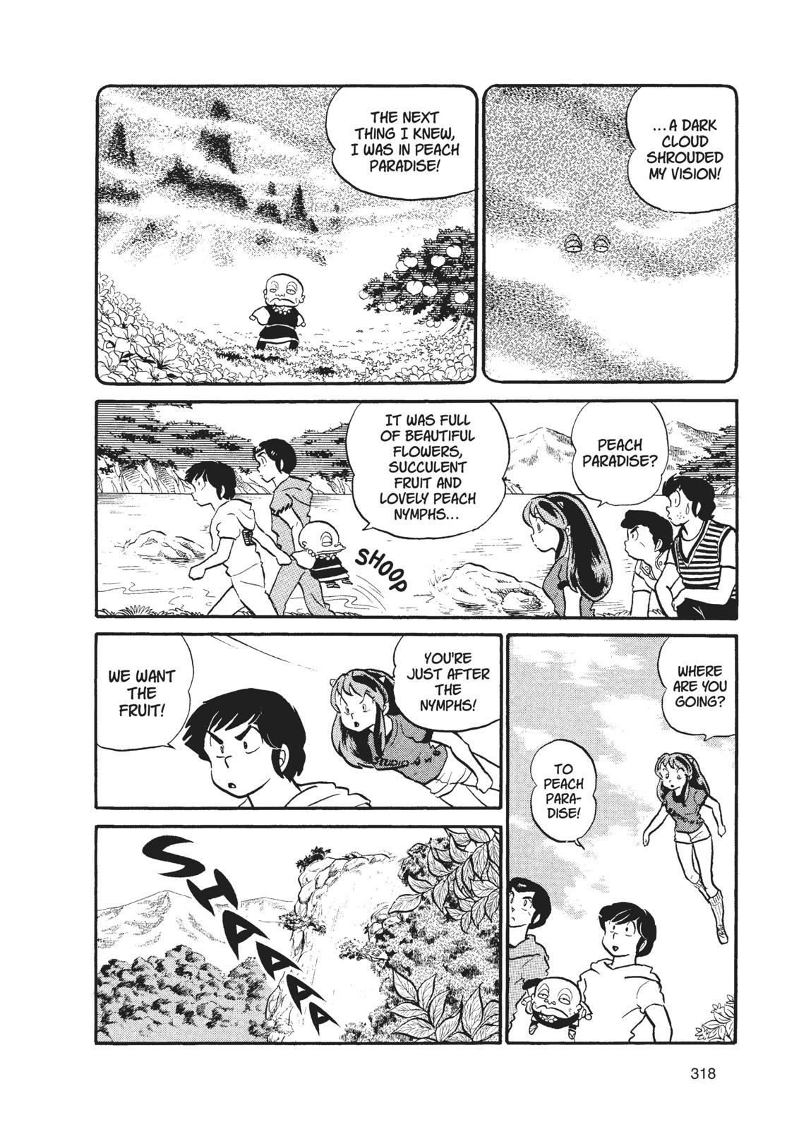 Read Urusei Yatsura Manga Online