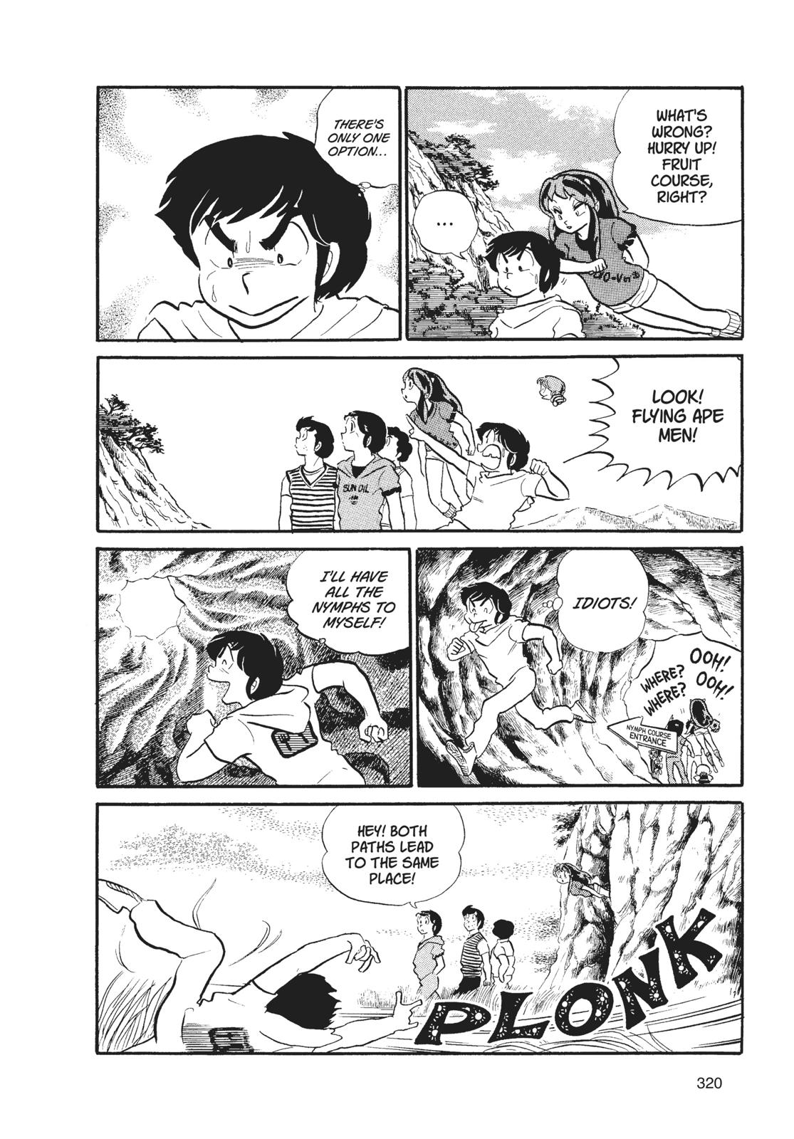 Read Urusei Yatsura Manga Online
