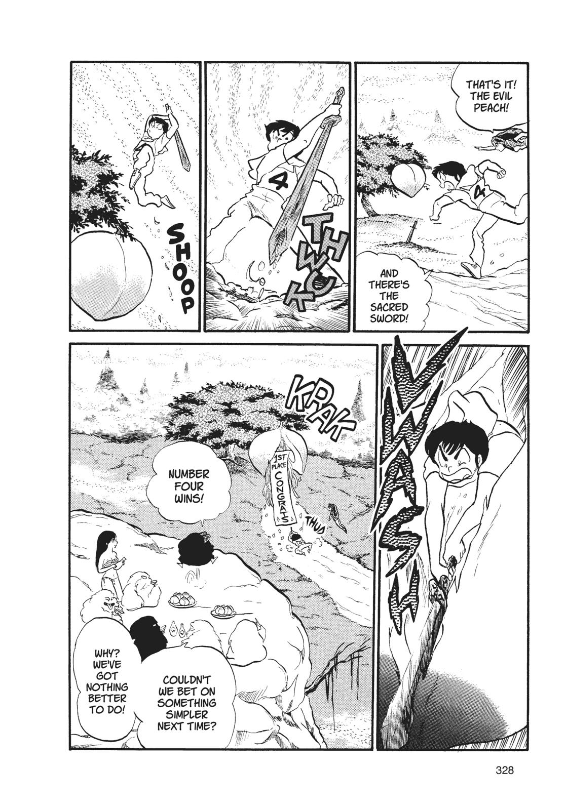 Read Urusei Yatsura Manga Online