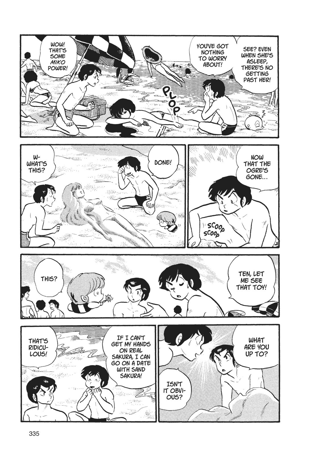 Read Urusei Yatsura Manga Online