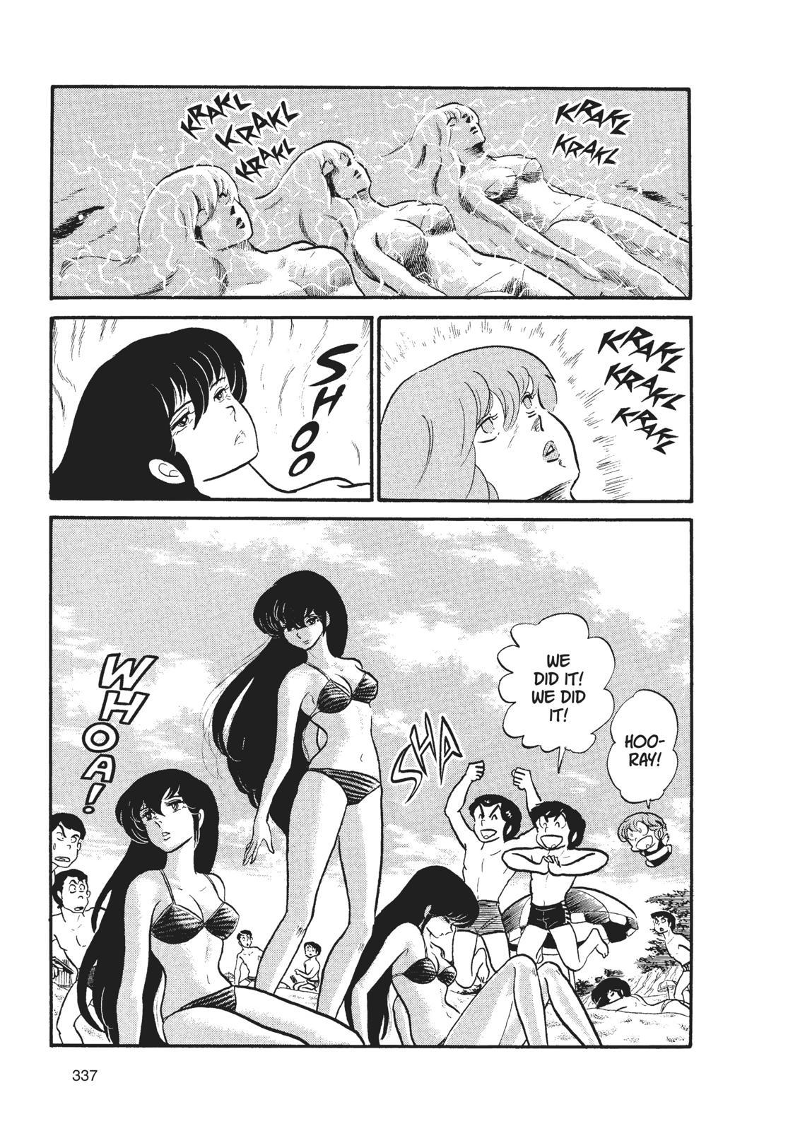 Read Urusei Yatsura Manga Online