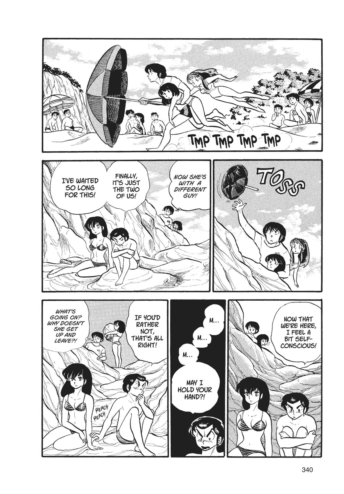 Read Urusei Yatsura Manga Online