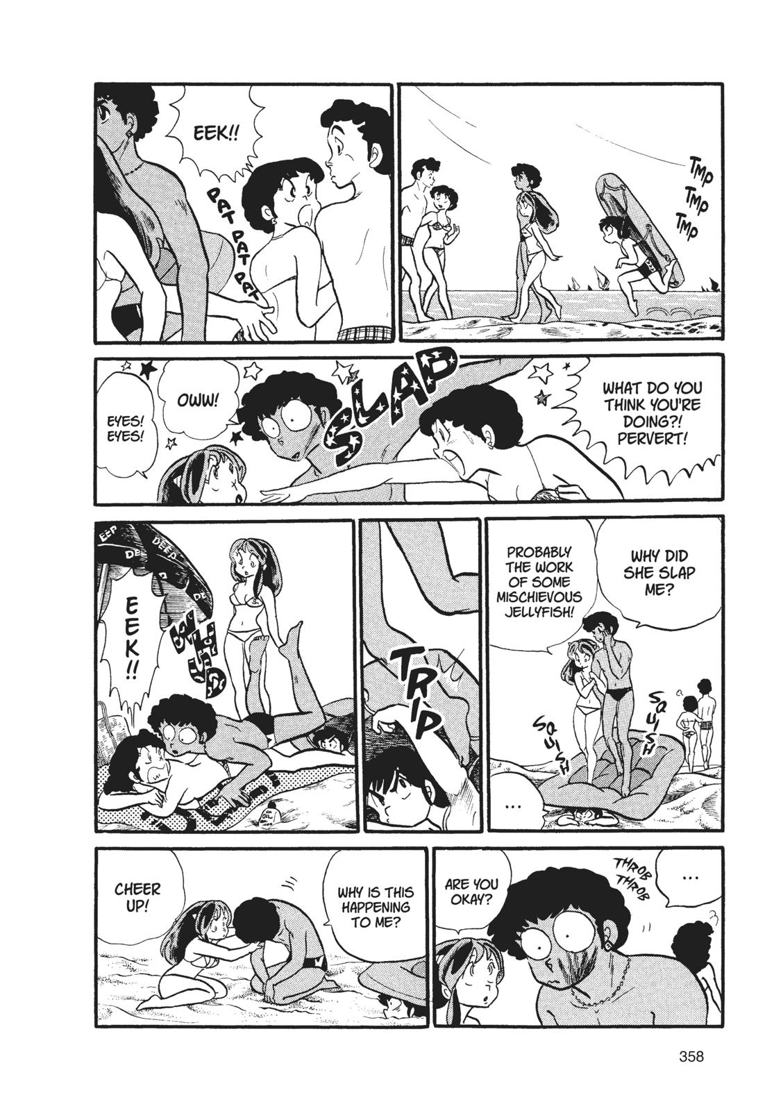 Read Urusei Yatsura Manga Online