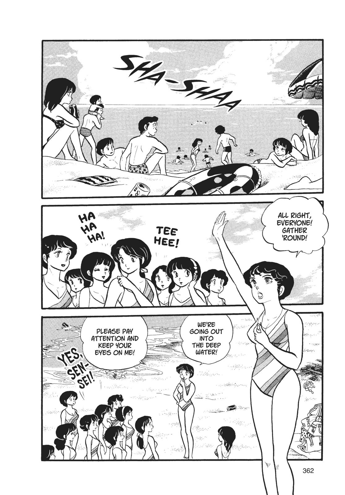 Read Urusei Yatsura Manga Online