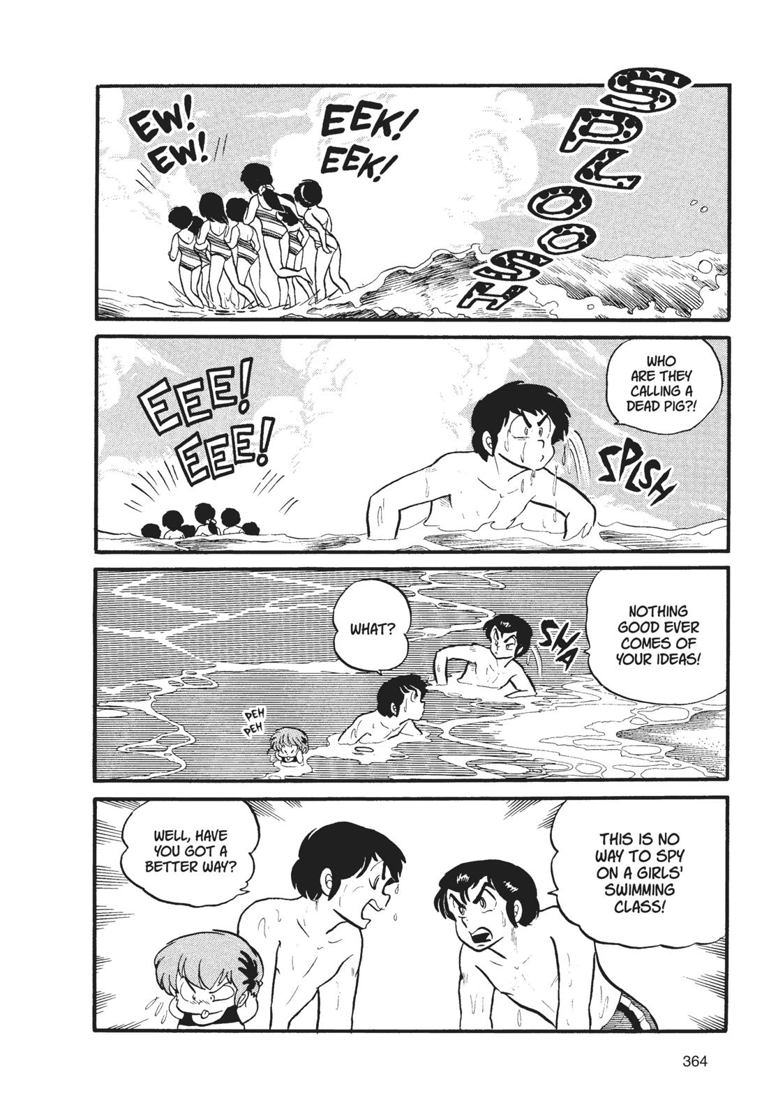 Read Urusei Yatsura Manga Online