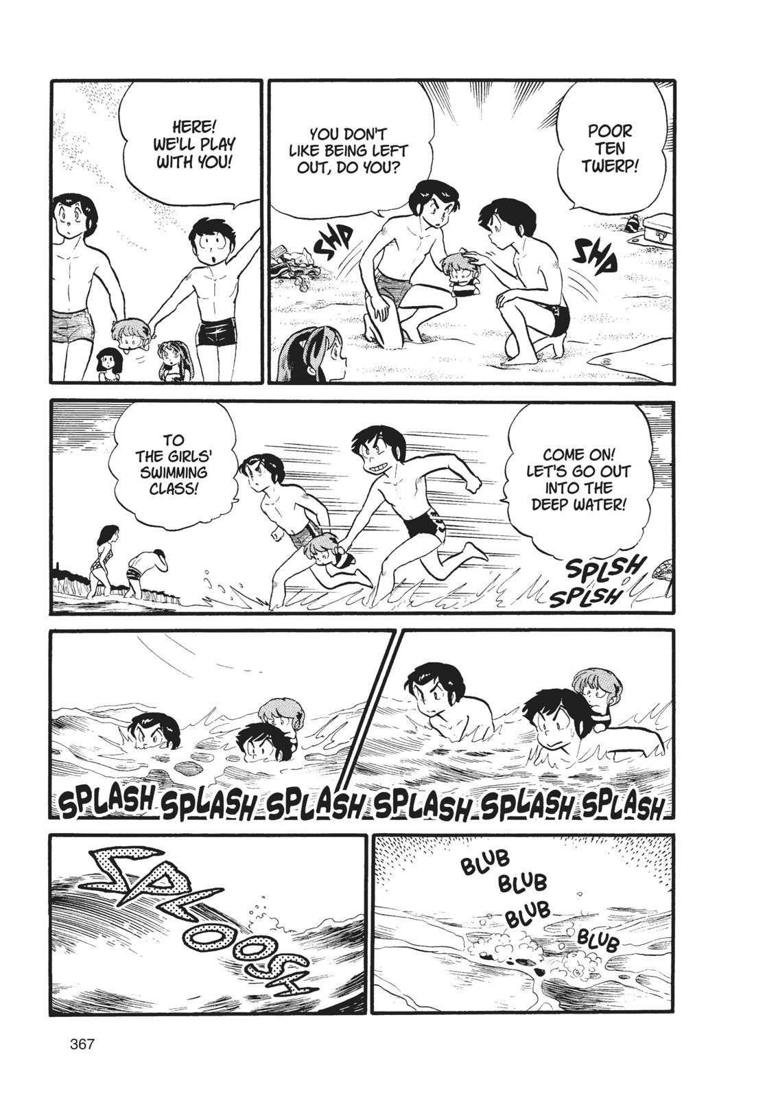 Read Urusei Yatsura Manga Online