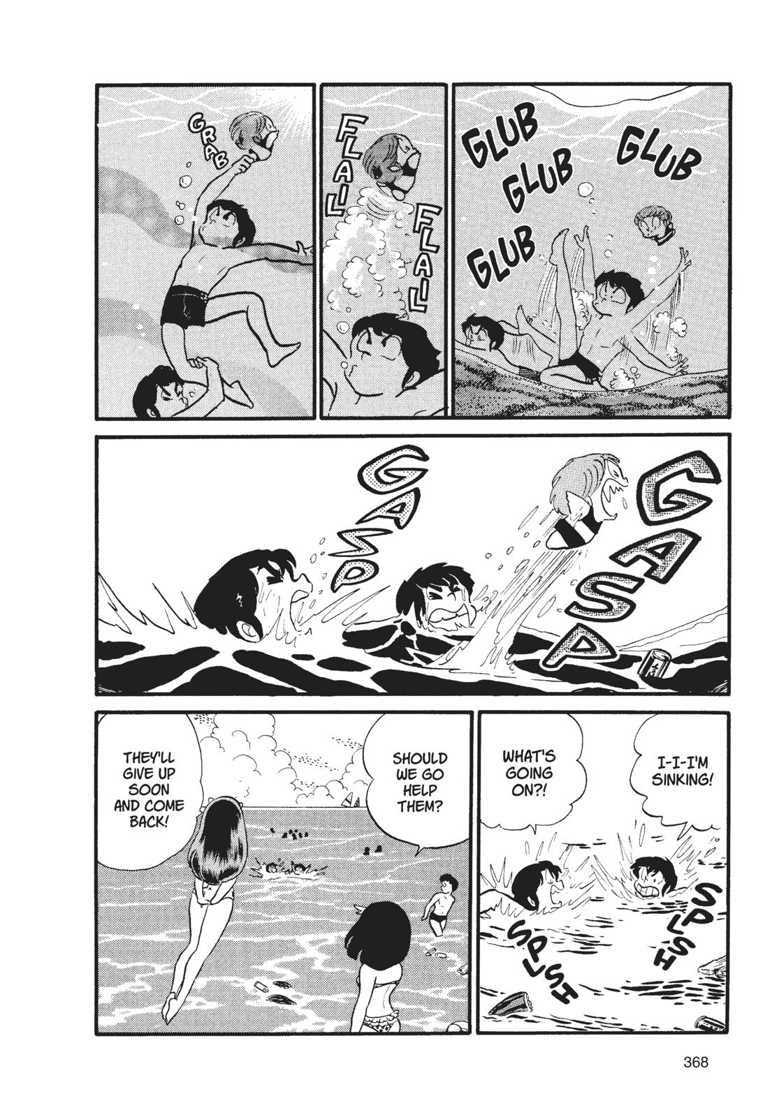 Read Urusei Yatsura Manga Online