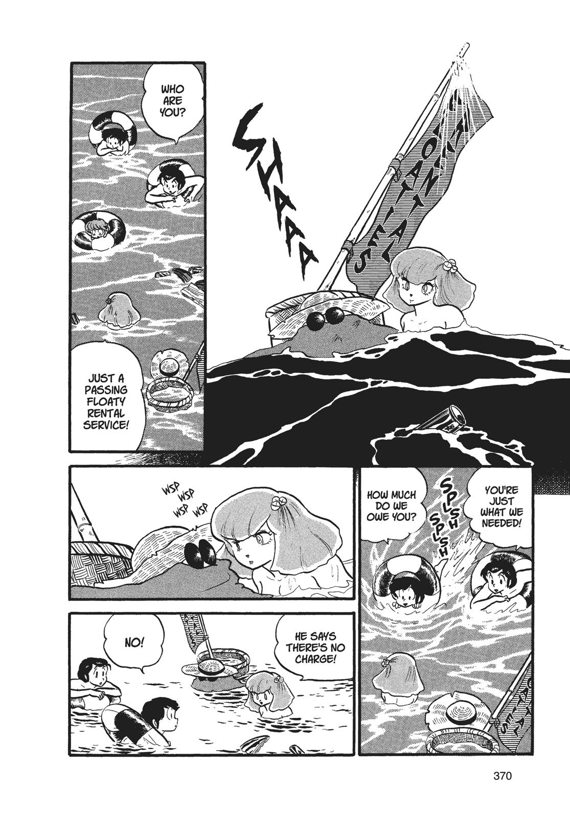 Read Urusei Yatsura Manga Online