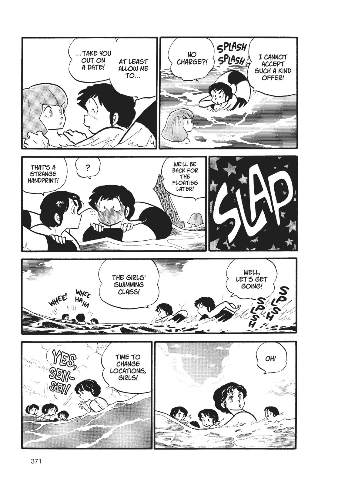 Read Urusei Yatsura Manga Online