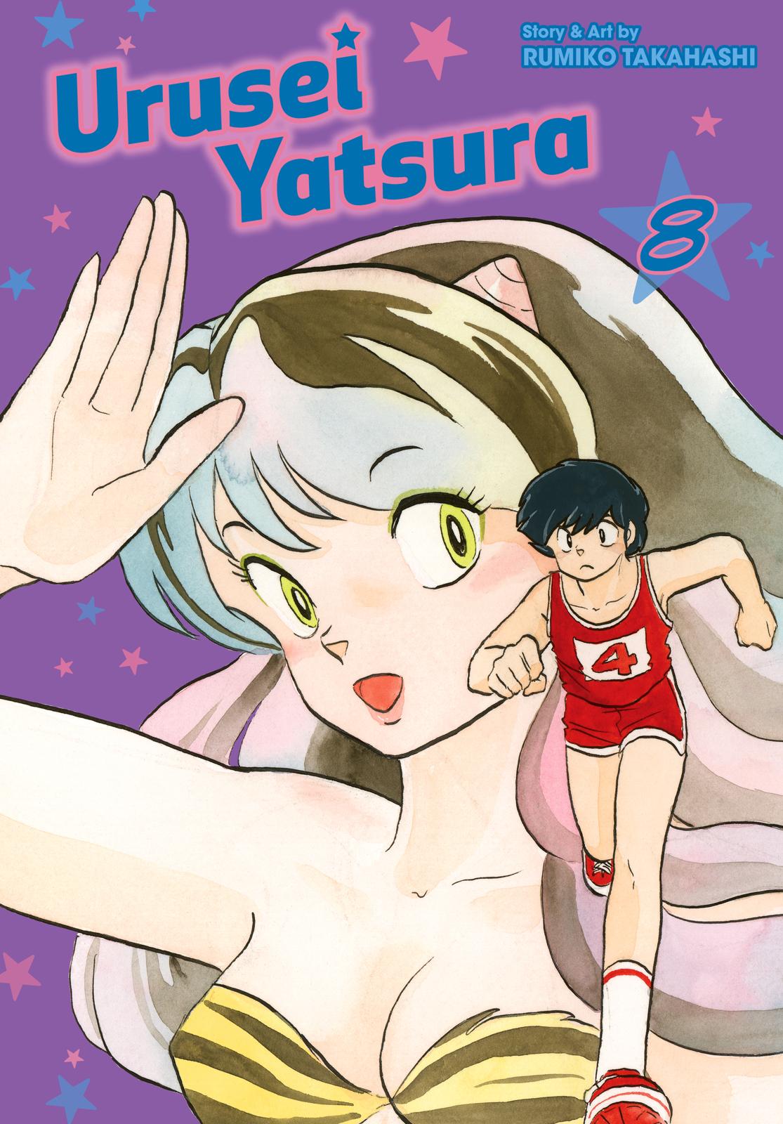 Read Urusei Yatsura Manga Online
