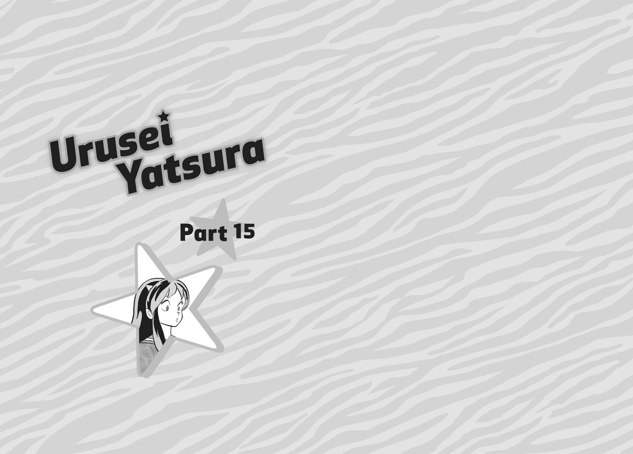 Read Urusei Yatsura Manga Online