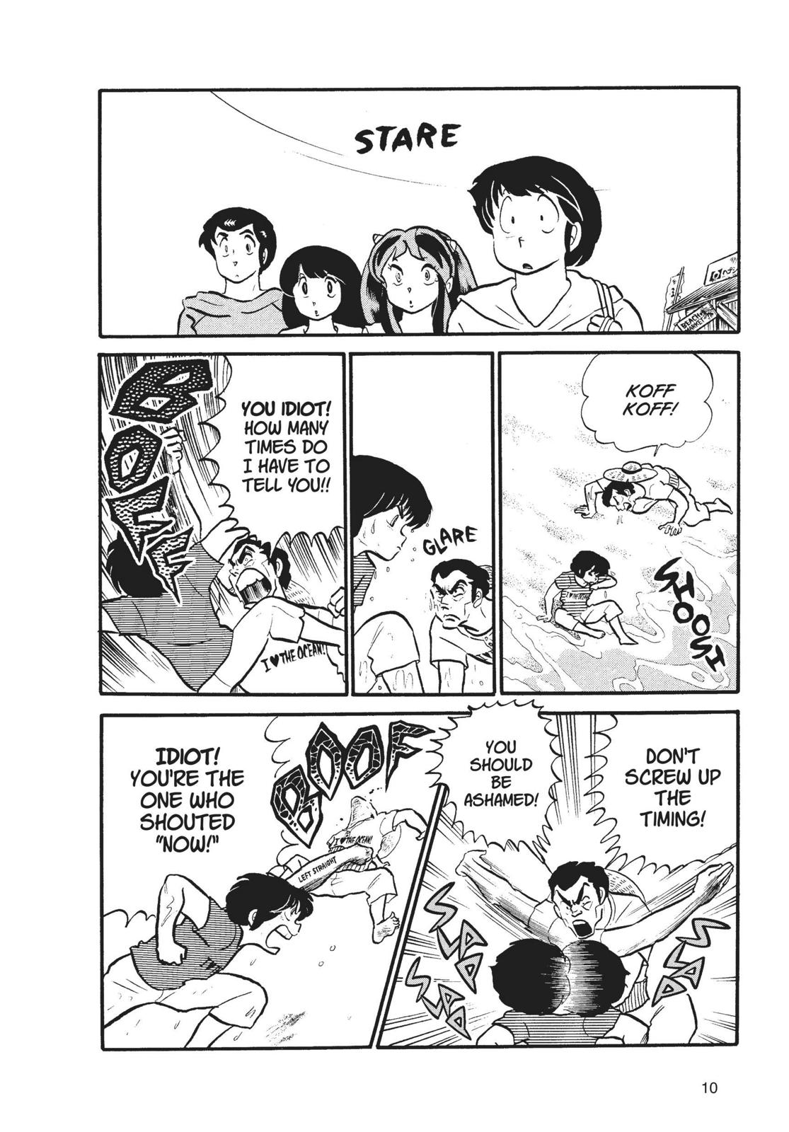 Read Urusei Yatsura Manga Online