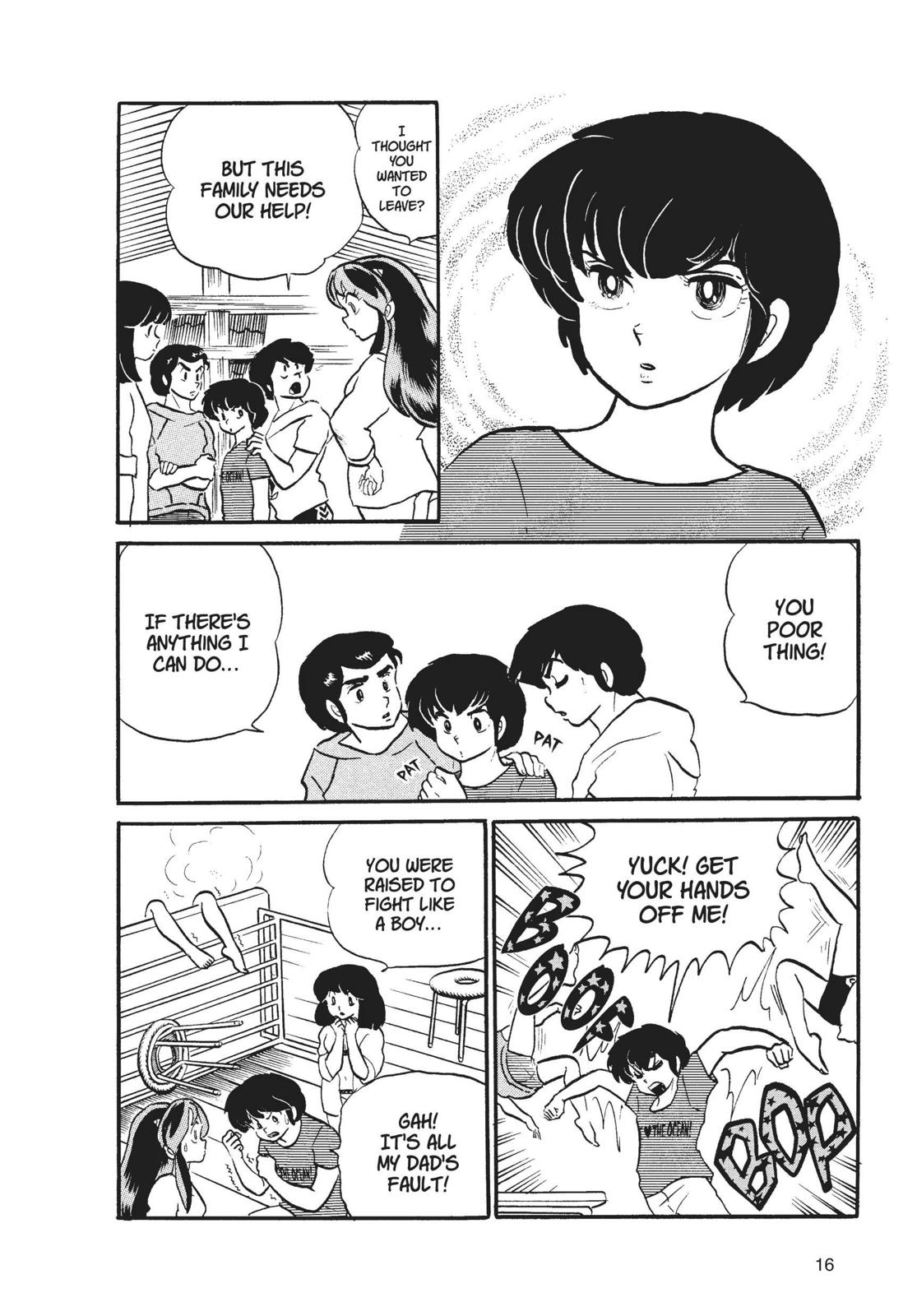 Read Urusei Yatsura Manga Online