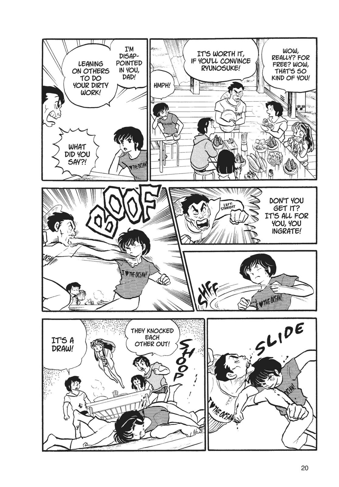 Read Urusei Yatsura Manga Online