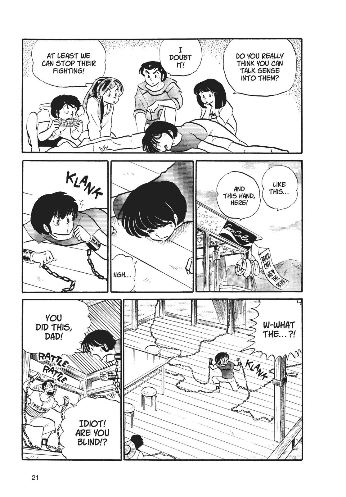 Read Urusei Yatsura Manga Online