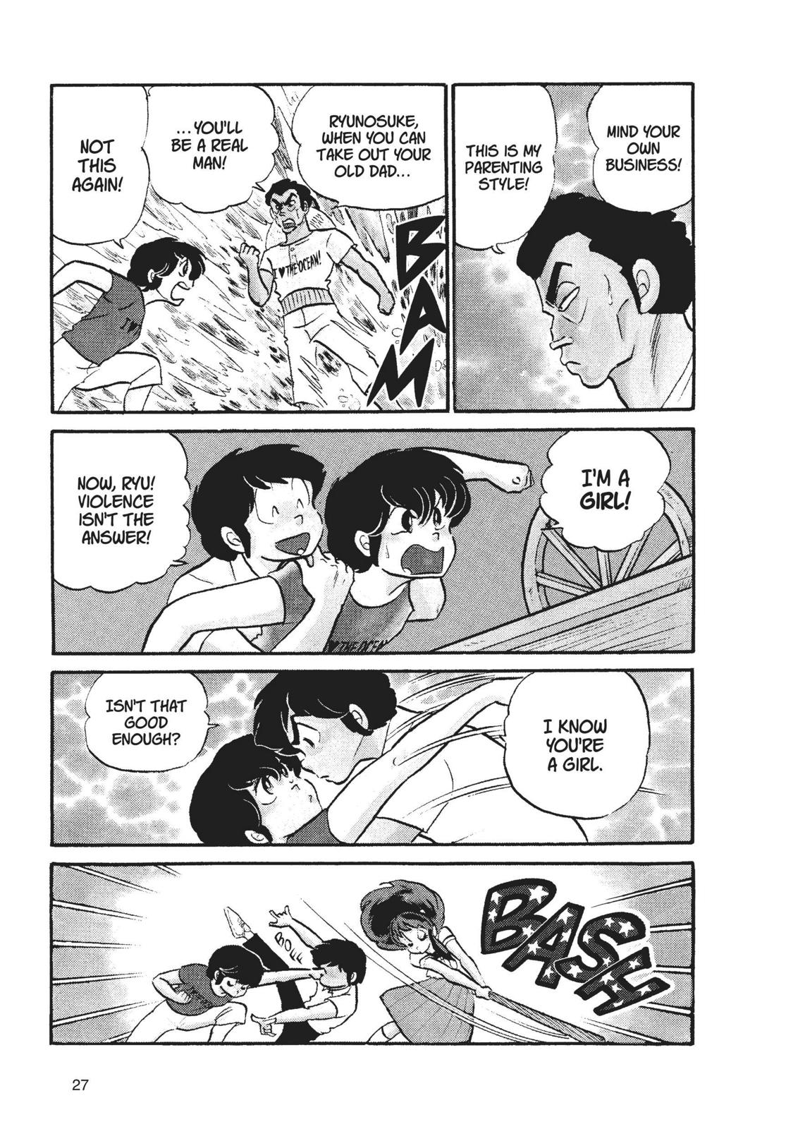 Read Urusei Yatsura Manga Online