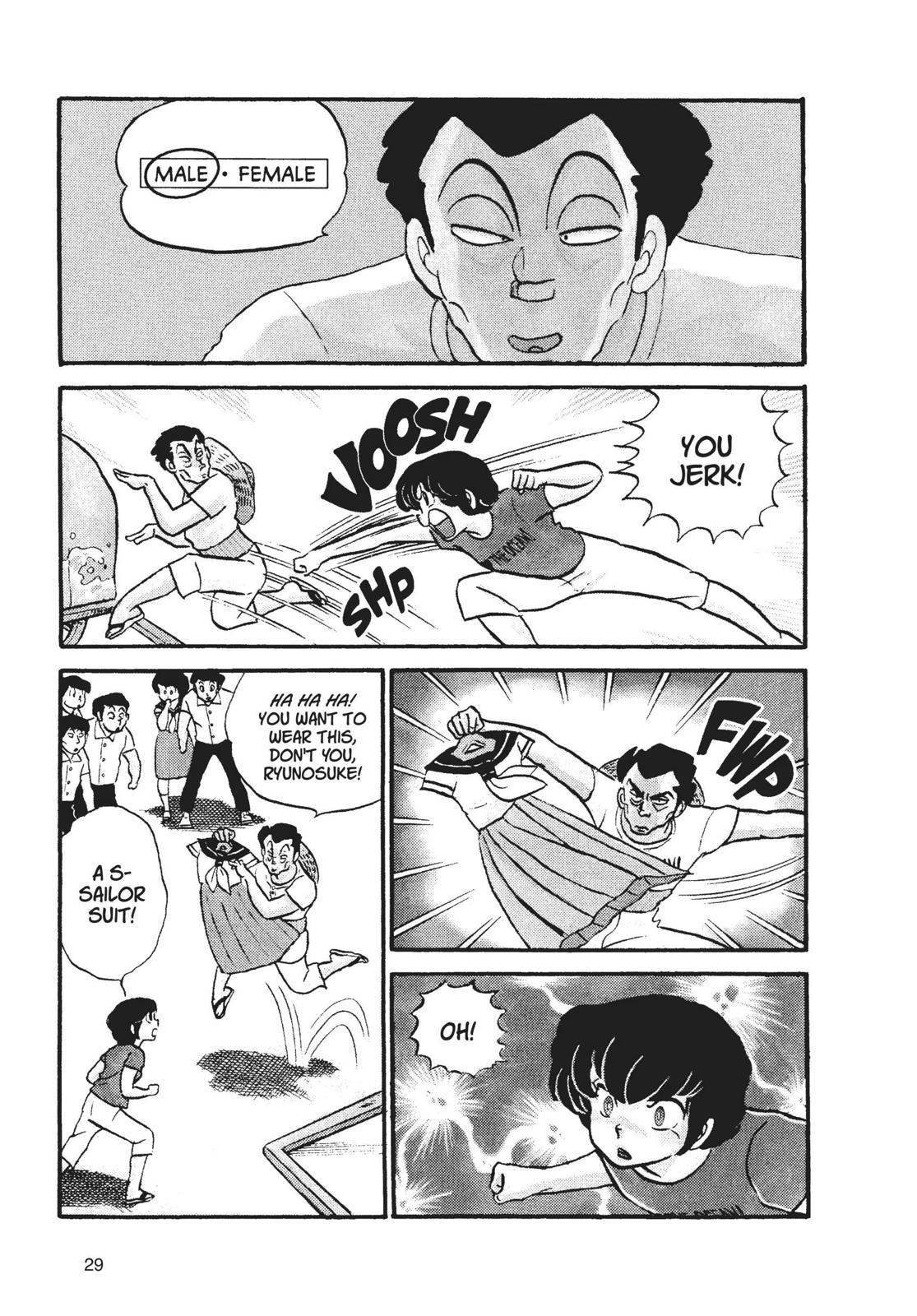 Read Urusei Yatsura Manga Online