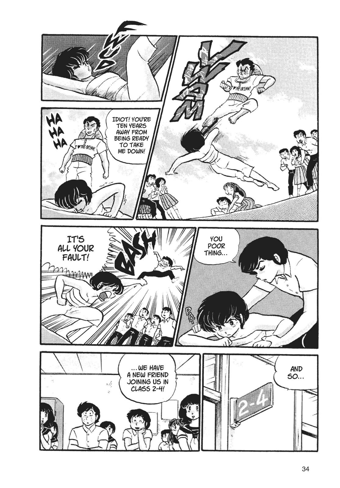 Read Urusei Yatsura Manga Online