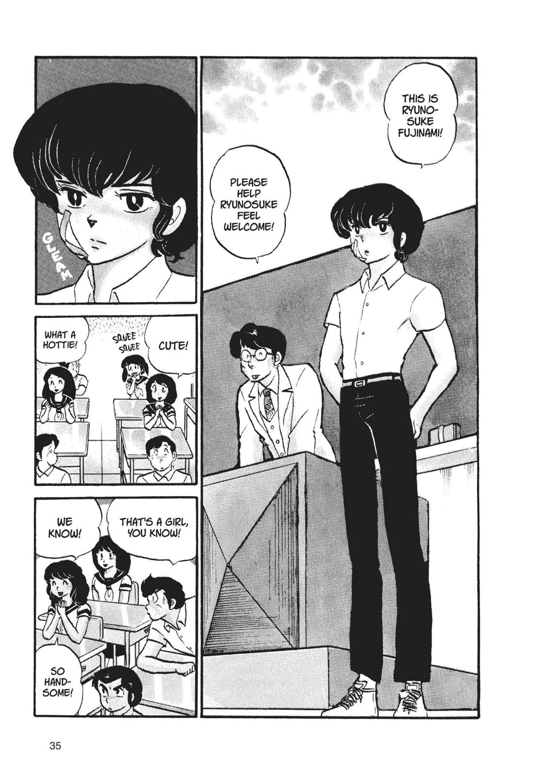 Read Urusei Yatsura Manga Online