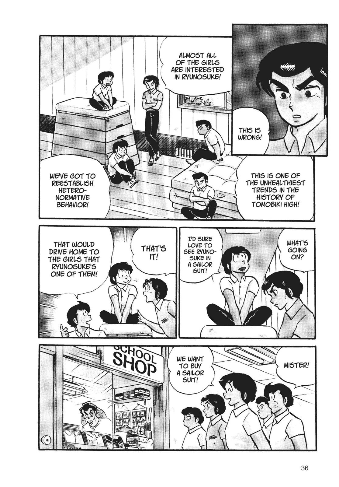 Read Urusei Yatsura Manga Online