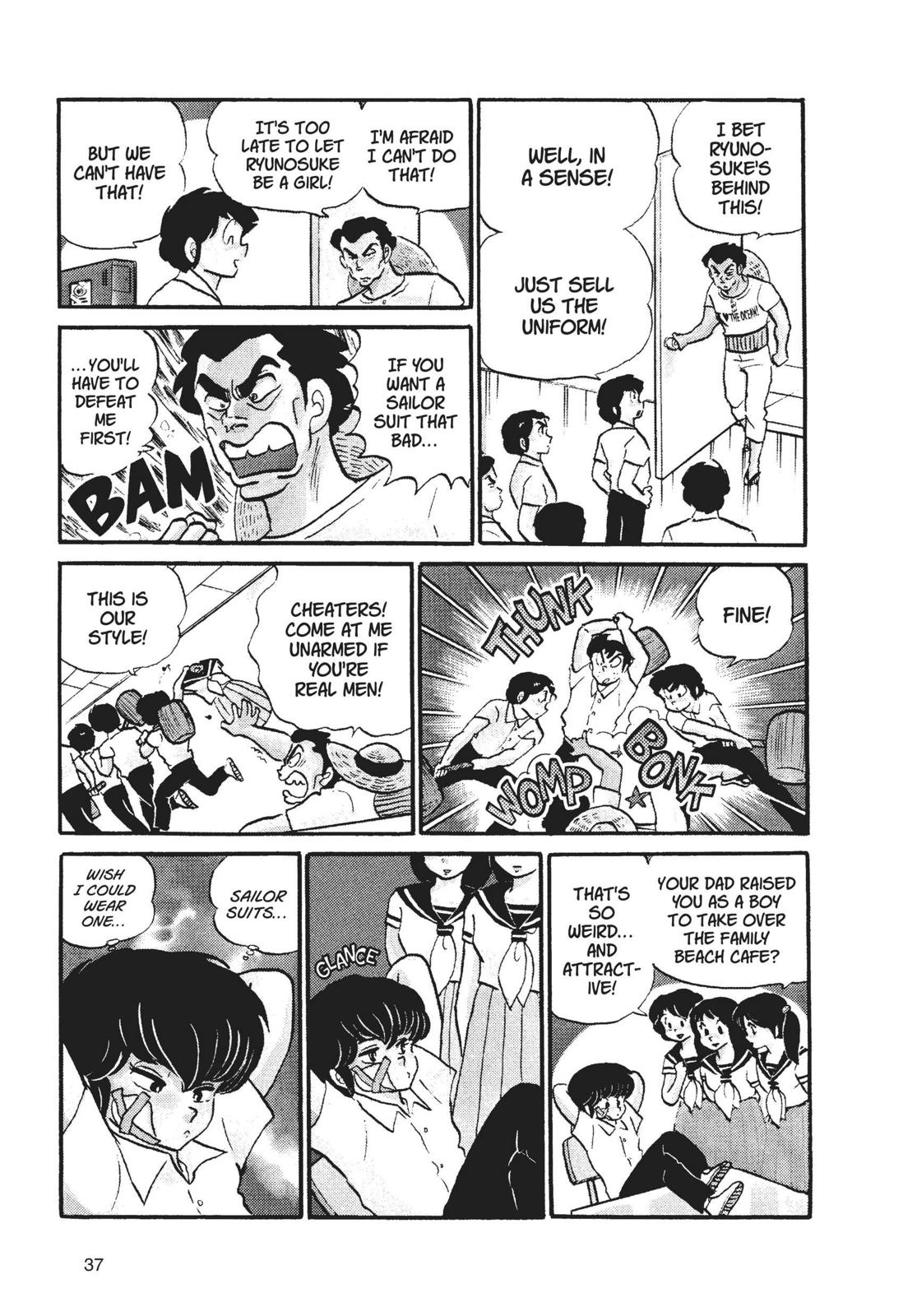 Read Urusei Yatsura Manga Online