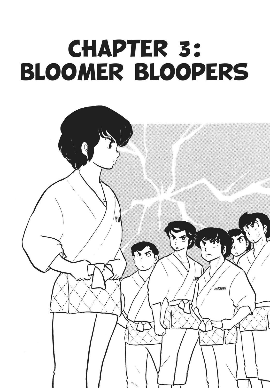 Read Urusei Yatsura Manga Online