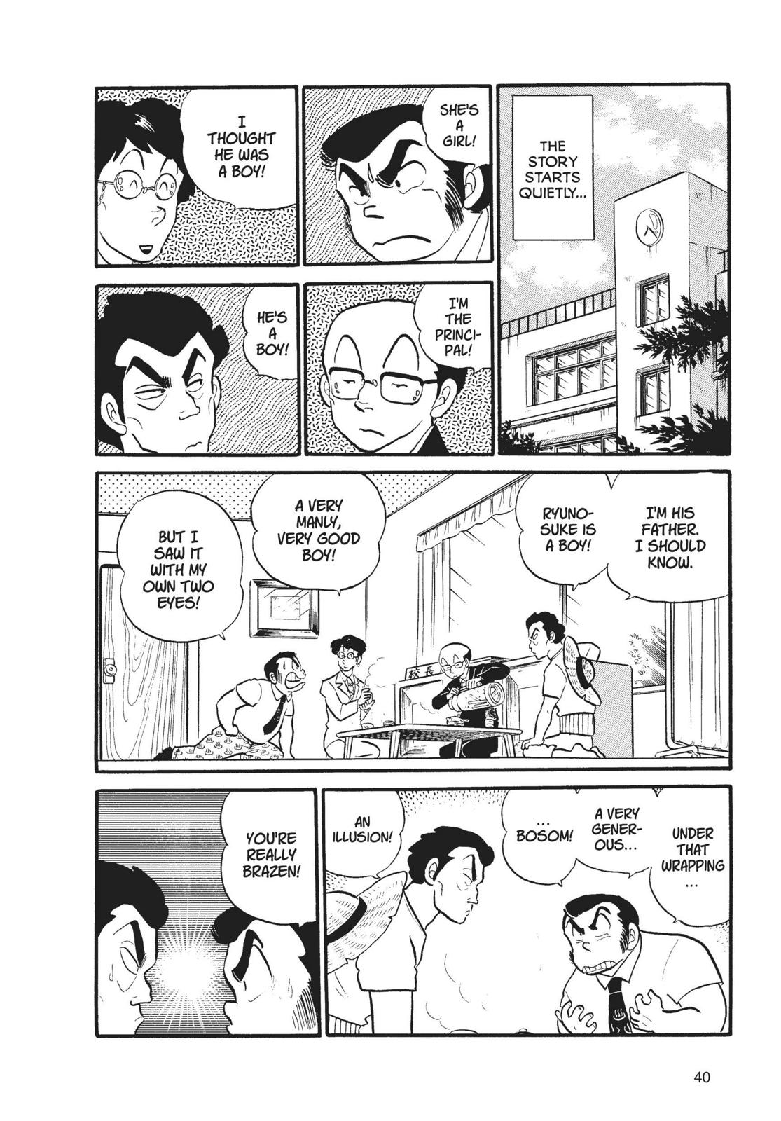 Read Urusei Yatsura Manga Online