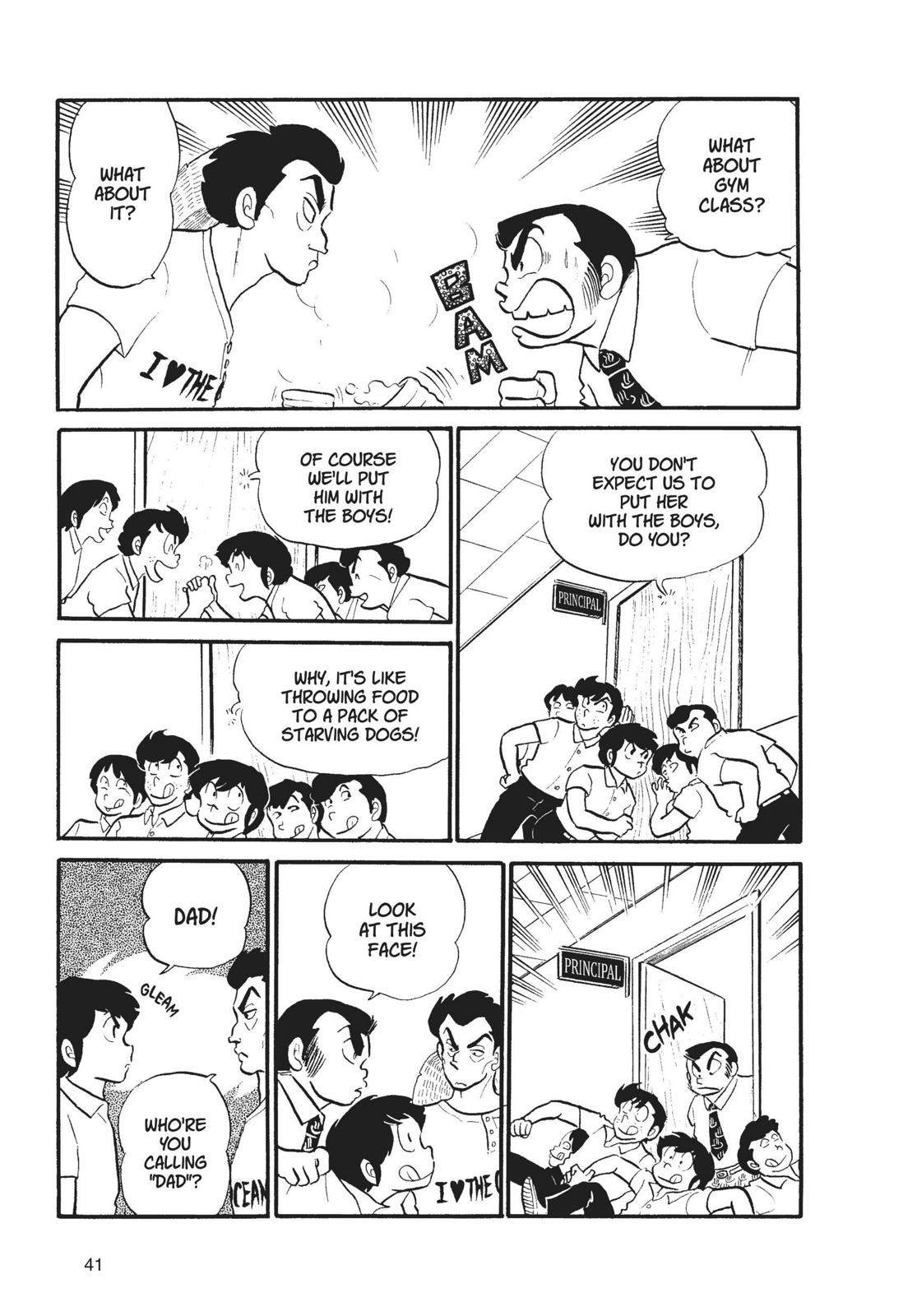 Read Urusei Yatsura Manga Online