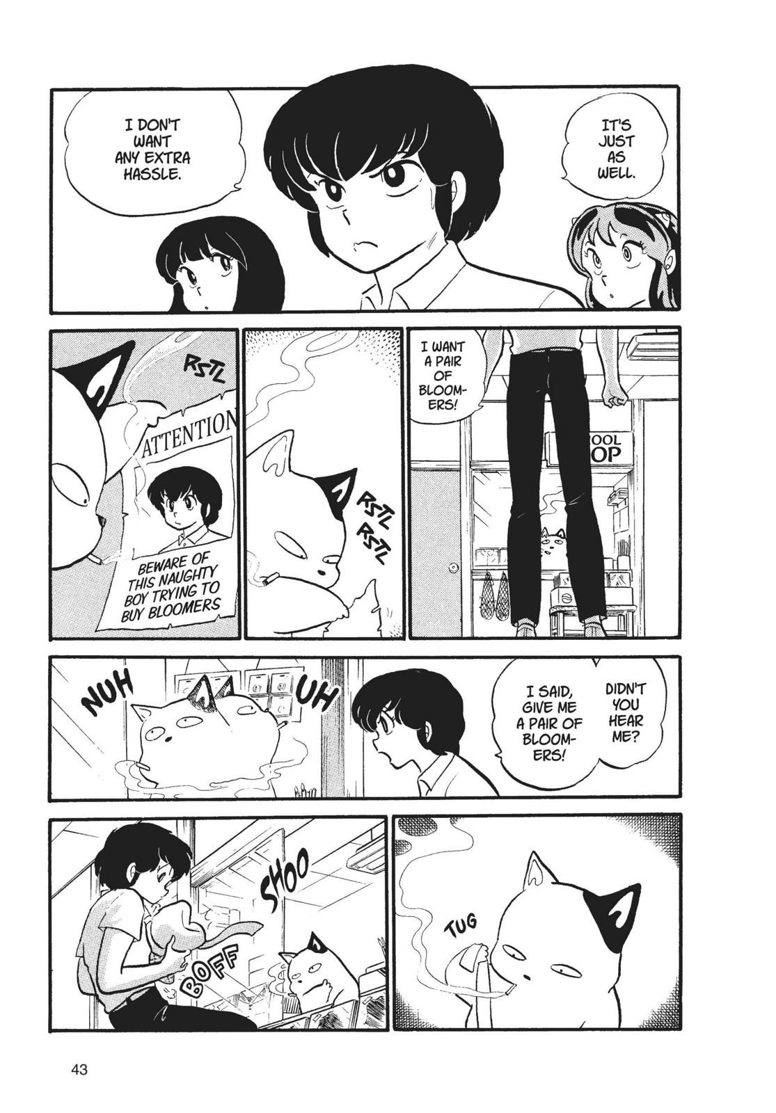 Read Urusei Yatsura Manga Online