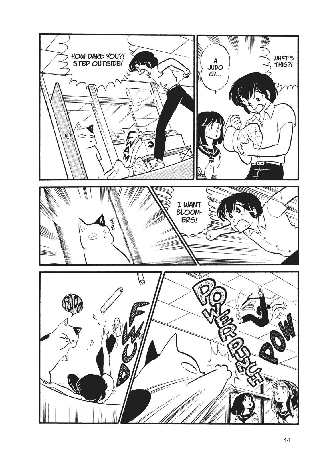 Read Urusei Yatsura Manga Online