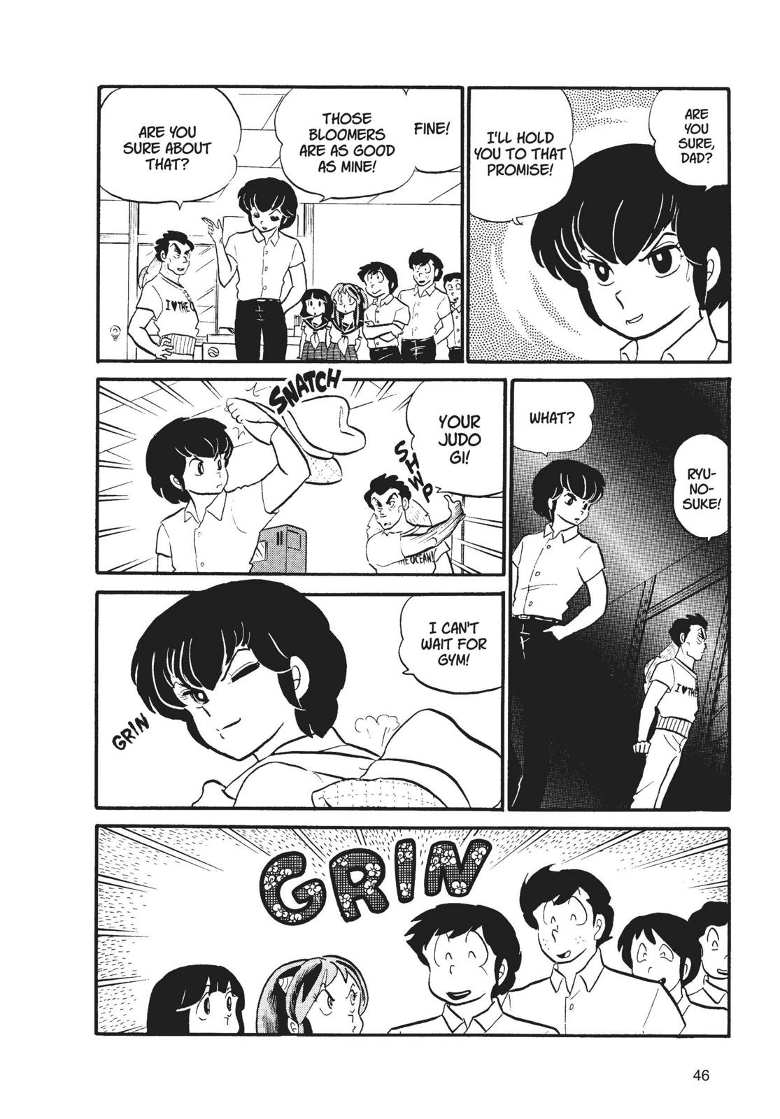 Read Urusei Yatsura Manga Online