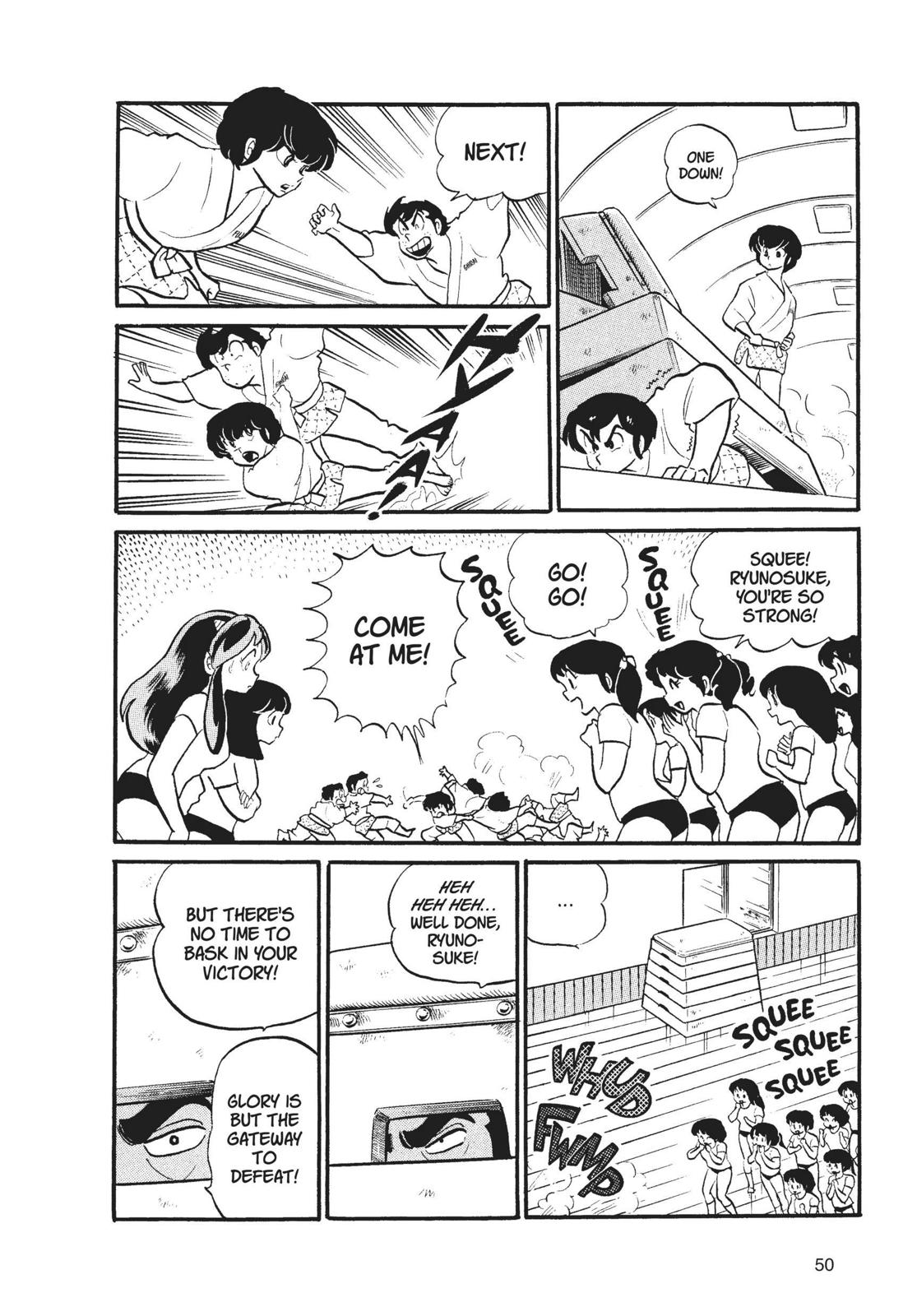 Read Urusei Yatsura Manga Online