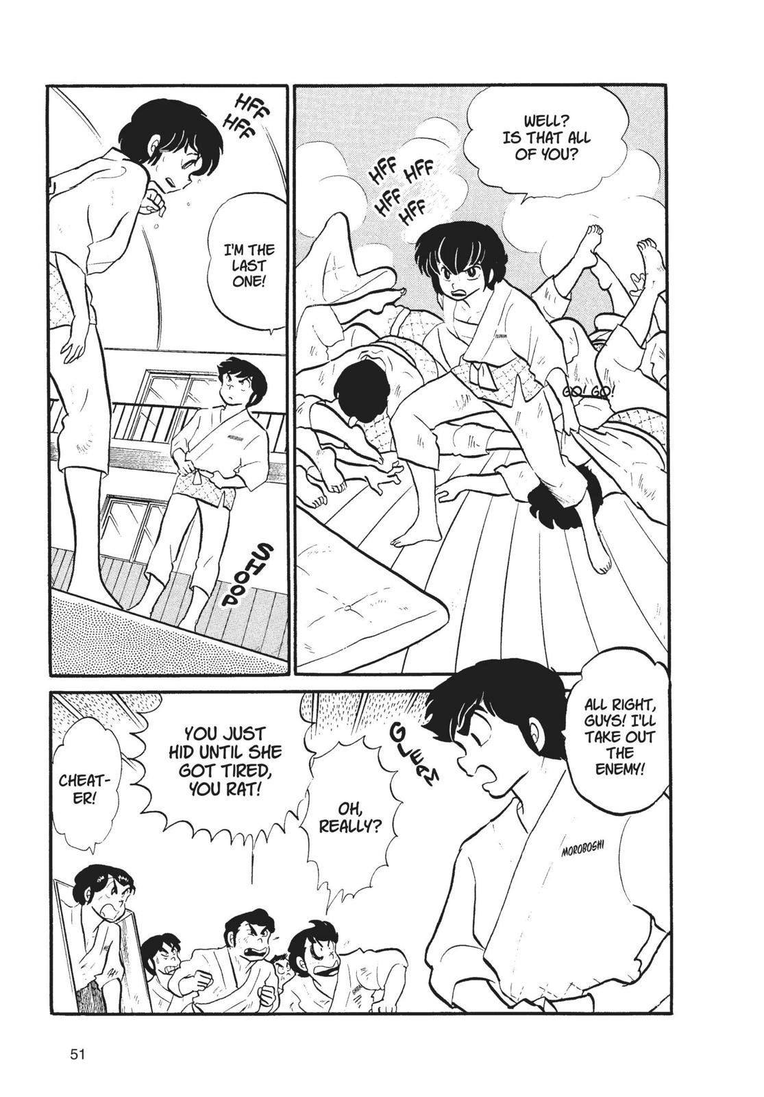 Read Urusei Yatsura Manga Online